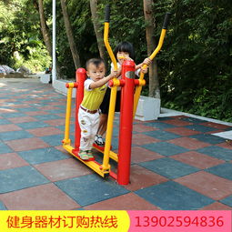 恩施戶外健身器材優(yōu)選 健騎機(jī)、平步機(jī)廠家訂購(gòu)指南及更多器材推薦