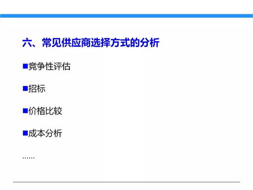 一文初識供應鏈管理 以恒捷供應鏈為例