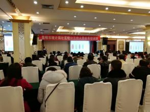 昆明市統計局強化基層統計能力，組織全市城市社區統計工作人員業務培訓