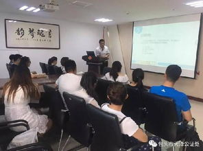 扎實推進業務培訓，夯實公證隊伍發展根基