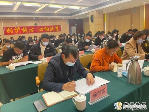 迪慶州啟動第二輪巡察工作 召開動員部署暨業務培訓會，以高質量培訓夯實巡察基礎