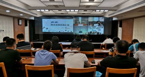 聚焦實戰礪精兵，筑牢防線保平安——記XX市防汛辦第二期防汛業務培訓會