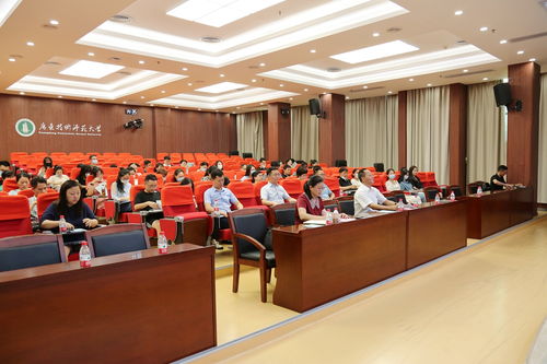學校召開財務業務專題培訓會，提升財務管理專業水平