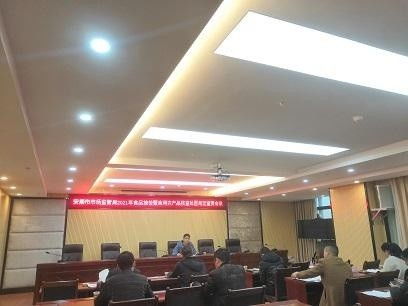 安順市市場監管局舉辦2021年食品抽檢業務培訓，筑牢食品安全防線